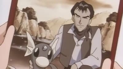 The Legend of Miniryu